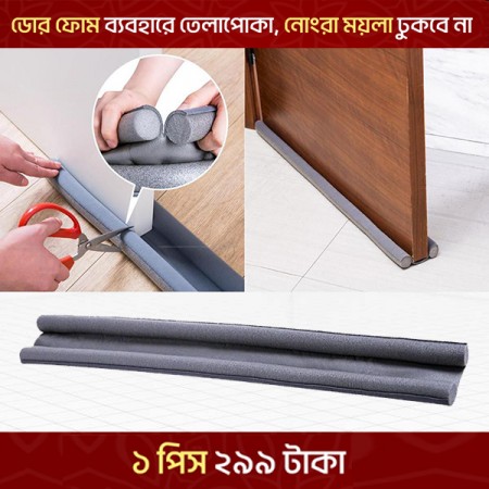 Picture of Door Foam 1 pic