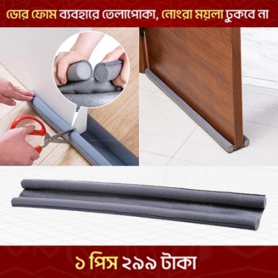 Picture of Door Foam 1 pic