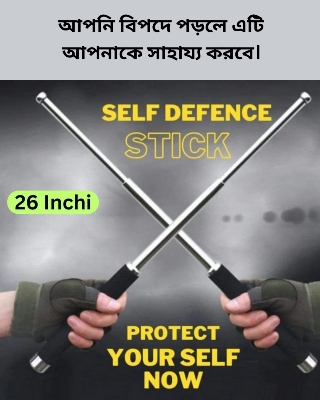 Picture of Self Defence Stainless Steel Stick