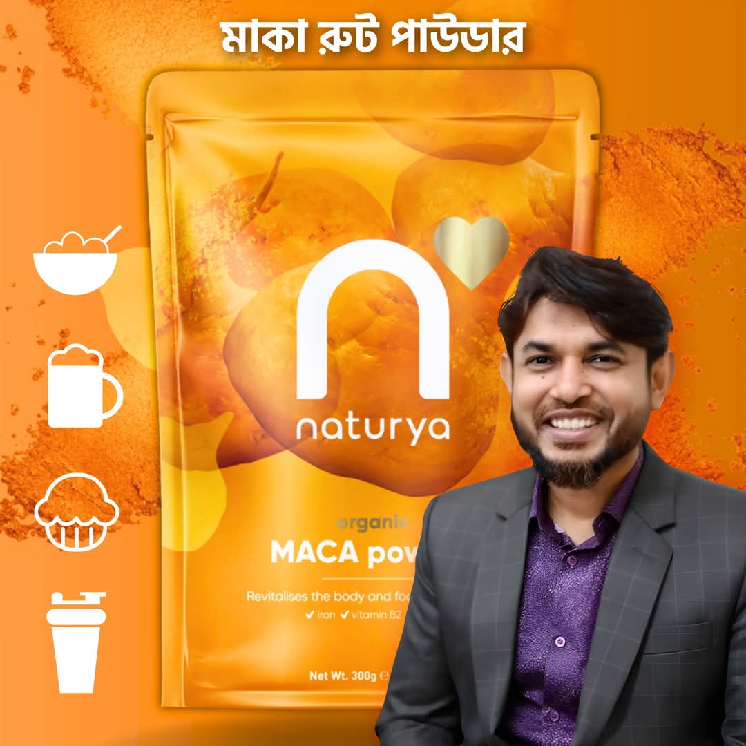 Picture of Naturya Organic Maca Powder 300 gm
