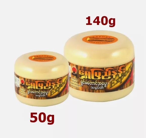 Picture of Myanmar Tanaka Powder 100% Original Reduce Acne Anti Melasma Dark Spots 50g/140g (2 pics)