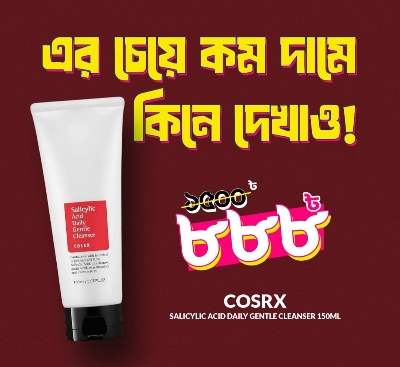 Picture of COSRX SALICYLIC ACID DAILY GENTLE CLEANSER - 150ML