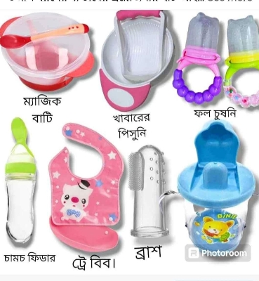 Picture of 7-piece baby feeding set with essential accessories Includes a Mash Bati,Soup Bati,Fruit Pecifer,Bati Bibes,Chamos Fider,Mam Pot & Finger Brush