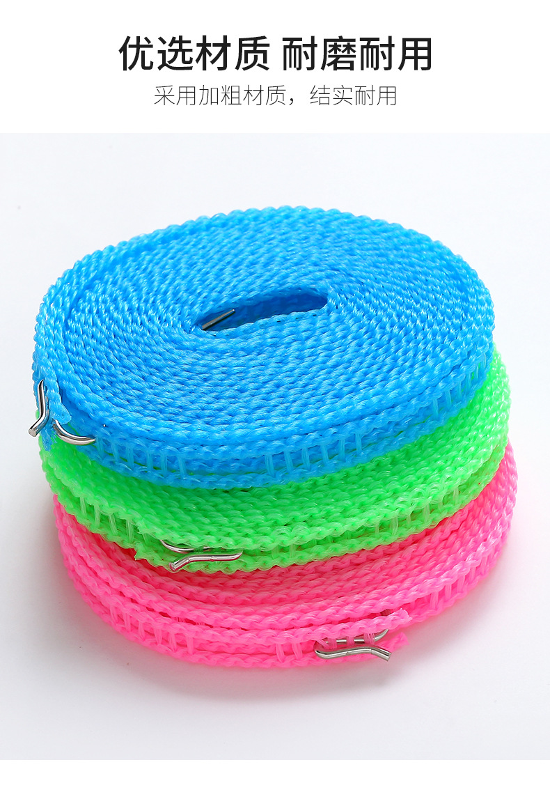 Picture of Anti Slip Clothsline/ Cloth Hanging Rope 5 meter - Hanger - cloth hanger