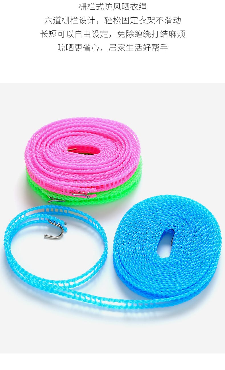 Picture of Anti Slip Clothsline/ Cloth Hanging Rope 5 meter - Hanger - cloth hanger