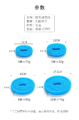 Picture of Anti Slip Clothsline/ Cloth Hanging Rope 5 meter - Hanger - cloth hanger