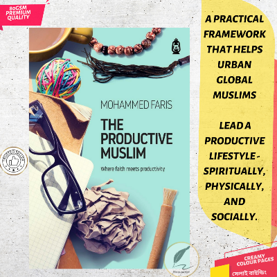 Picture of The Productive Muslim: Where Faith Meets Productivity by Faris Mohammad - Paperback