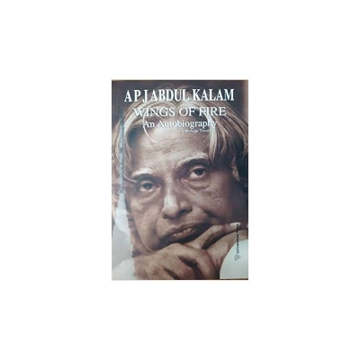 Picture of Wings of fire: An autobiography by Abdul Kalam -Yellow - Paperback