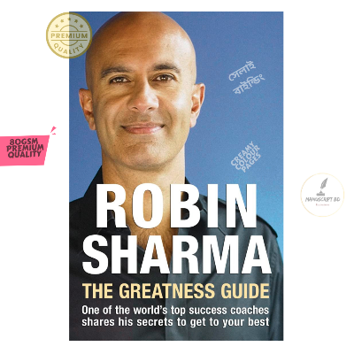 Picture of The Greatness Guide by Robin Sharma - Premium - Paperback