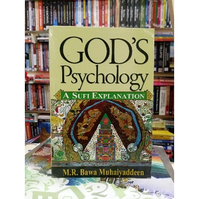 Picture of God's Psychology: A Sufi Explanation -Paperback
