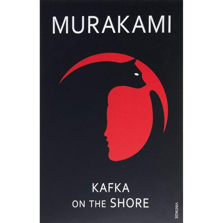 Picture of Kafka on the Shore by Haruki Murakami - Yellow - Paperback