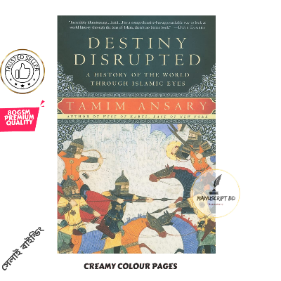 Picture of Destiny Disrupted: A History of the World Through Islamic Eyes by Tamim Ansary