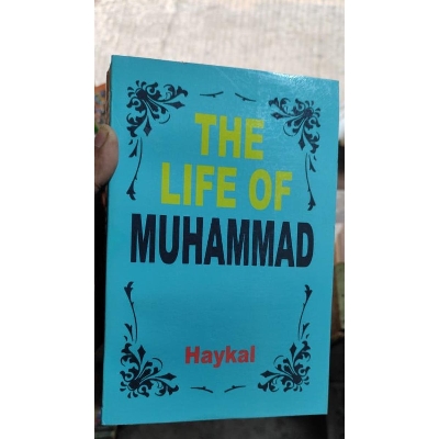 Picture of The Life of Muḥammad -Paperback