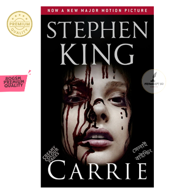Picture of Carrie by Stephen King -Premium - Paperback