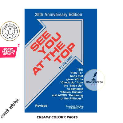 Picture of See You at the Top book by Zig Ziglar - Paperback