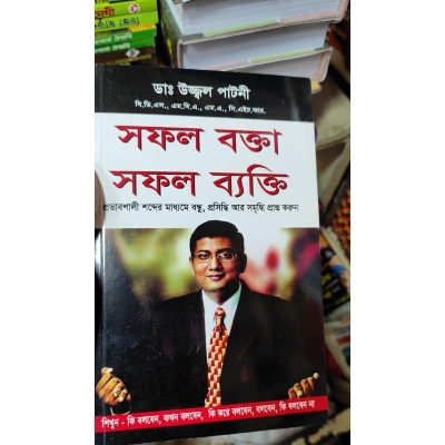 Picture of Sofol Bokta Sofol Bekti