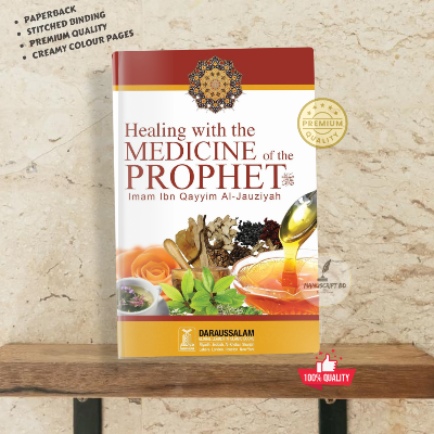 Picture of Healing with the Medicine of the Prophet by Imam Ibn Qayyim Al-Jauziyah - Premium Paperback
