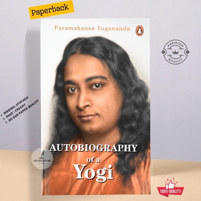 Picture of Autobiography of a Yogi by Paramahansa Yogananda