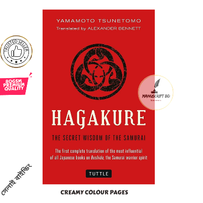 Picture of Hagakure: The Book of the Samurai by Yamamoto Tsunetomo