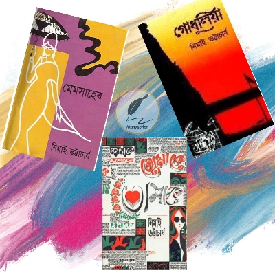 Picture of Best 3 Books of Nimai VottaCarjo (Tomake +Memshaheb+Godhuliya) - Book
