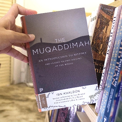 Picture of The Muqaddimah: An Introduction to History by Ibn Khaldun