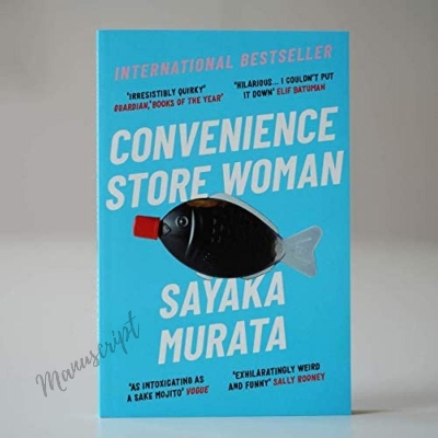 Picture of Convenience Store Woman by Sayaka Murata