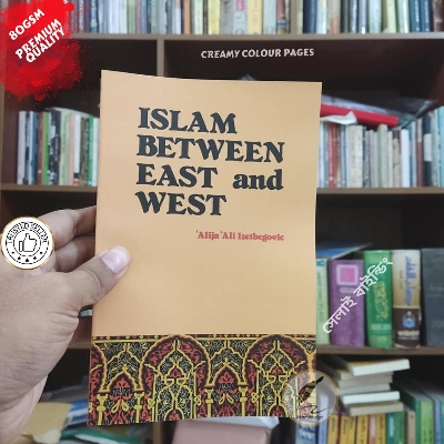 Picture of Islam Between East and West by Alija Izetbegovic