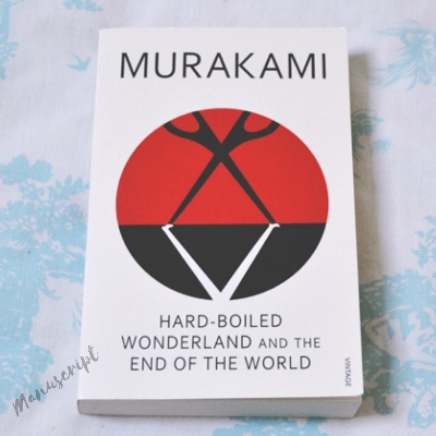Picture of Hard-Boiled Wonderland and the End of the World: A Novel by Haruki Murakami