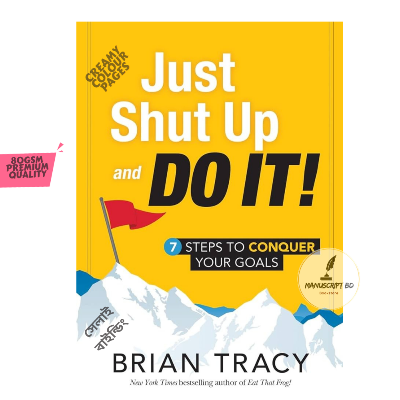 Picture of Just Shut Up and Do It: 7 Steps to Conquer Your Goals by Brian Tracy