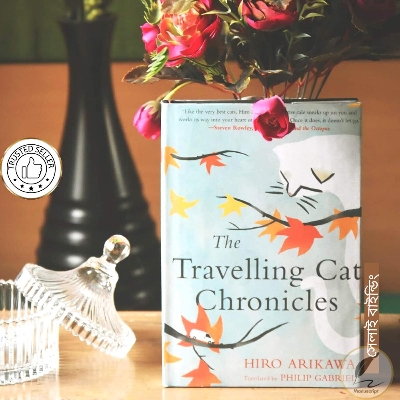Picture of The Travelling Cat Chronicles by Hiro Arikawa - Premium Quality - Paperback