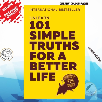 Picture of Unlearn: 101 Simple Truths for a Better Life by Humble the Poet