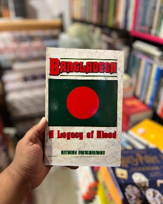 Picture of Bangladesh: A Legacy of Blood by Anthony Mascarenhas - Yellow - Paperback