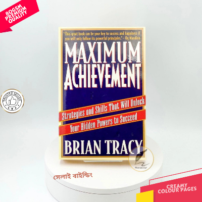 Picture of Maximum Achievement by Brian Tracy