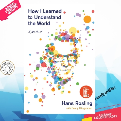 Picture of How I Learned to Understand the World: A Memoir by Hans Rosling