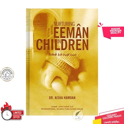 Picture of Nurturing Eeman in Children by Dr. Aisha Hamdan