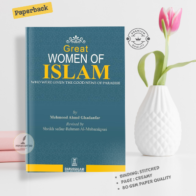 Picture of Great Women of Islam: Who Were Given the Good News of Paradise by Mahmood Ahmad Ghadanfar - Premium - Paperback