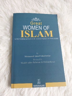 Picture of Great Women of Islam: Who Were Given the Good News of Paradise by Mahmood Ahmad Ghadanfar - Premium - Paperback