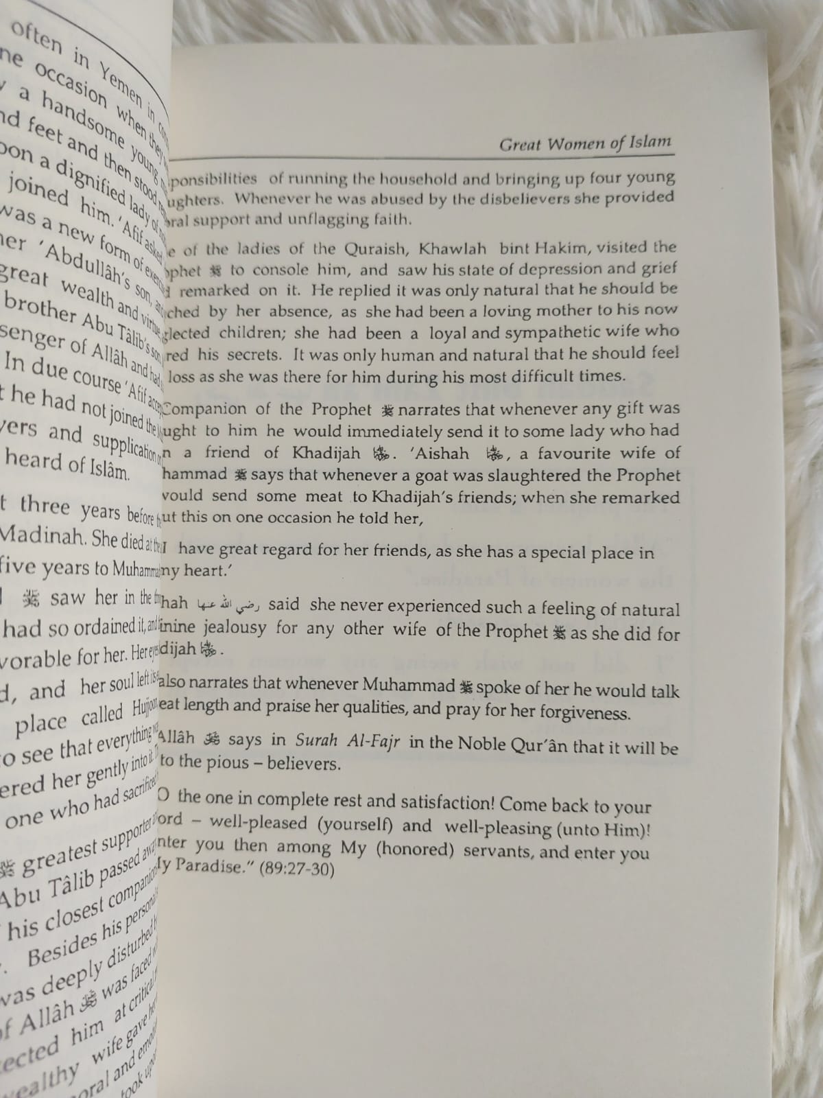 Picture of Great Women of Islam: Who Were Given the Good News of Paradise by Mahmood Ahmad Ghadanfar - Premium - Paperback