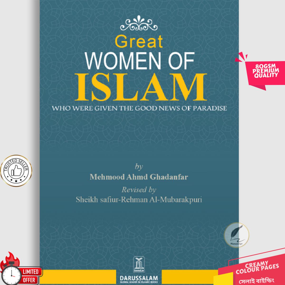 Picture of Great Women of Islam: Who Were Given the Good News of Paradise by Mahmood Ahmad Ghadanfar - Premium - Paperback