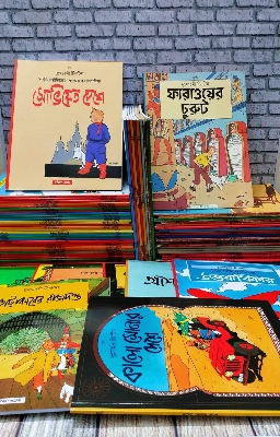 Picture of Adventures of Tintin Complete Set- 25 Books set – Color – Bangla- Paperback