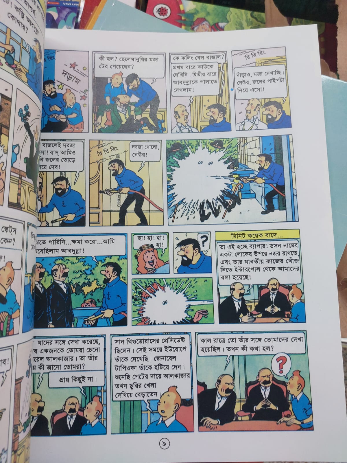 Picture of Adventures of Tintin Complete Set- 25 Books set – Color – Bangla- Paperback