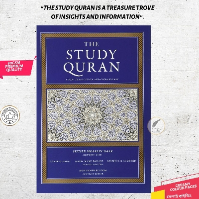 Picture of The Study Q'uran: A New Translation and Commentary - Paperback