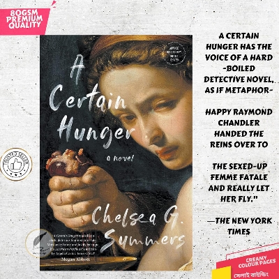 Picture of A Certain Hunger by Chelsea G. Summers - Premium Quality - Paperback