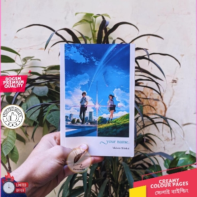 Picture of your name. (light novel) by Makoto Shinkai - Premium Quality - Paperback