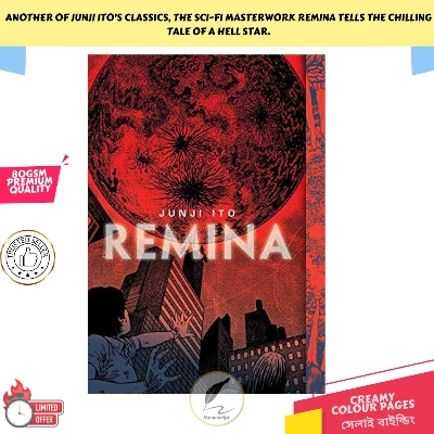 Picture of Remina byJunji Ito - Premium Quality - Paperback