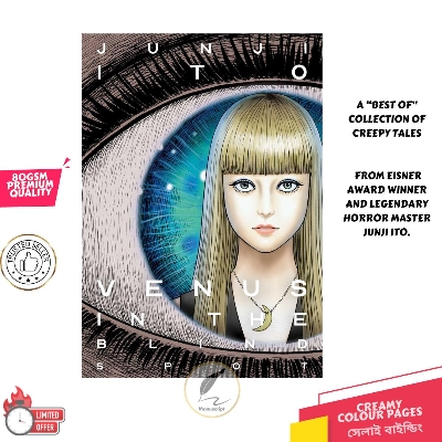 Picture of Venus in the Blind Spot by Junji Ito - Premium Quality - Paperback