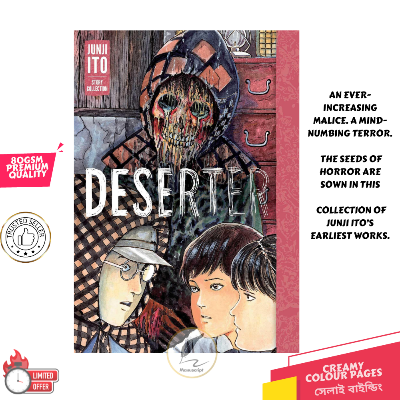Picture of Deserter: Junji Ito Story Collection - Premium Quality - Paperback