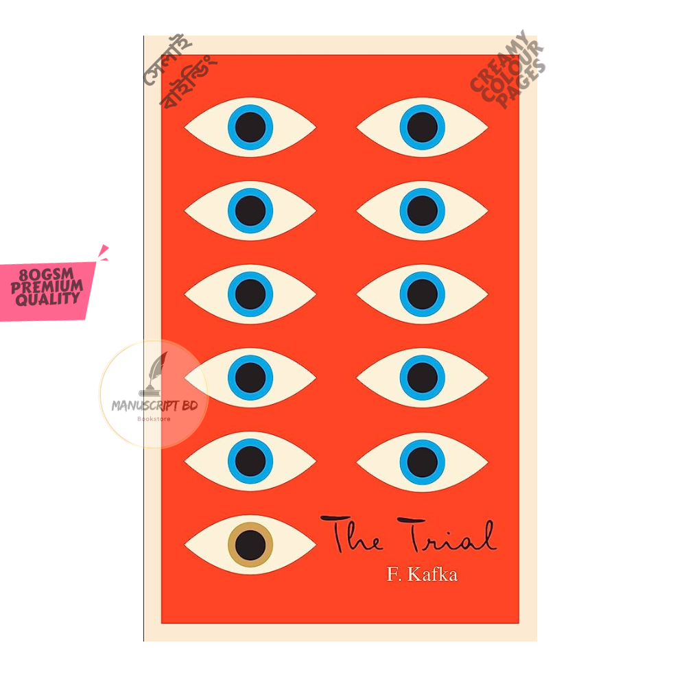 Picture of The Trial by Franz Kafka - Premium - Paperback