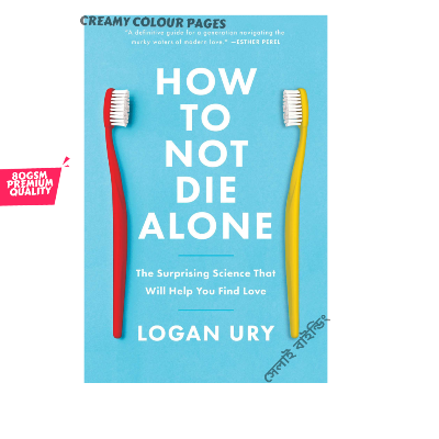 Picture of How to Not Die Alone by Logan Ury