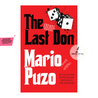 Picture of The Last Don Novel by Mario Puzo - Premium - Paperback